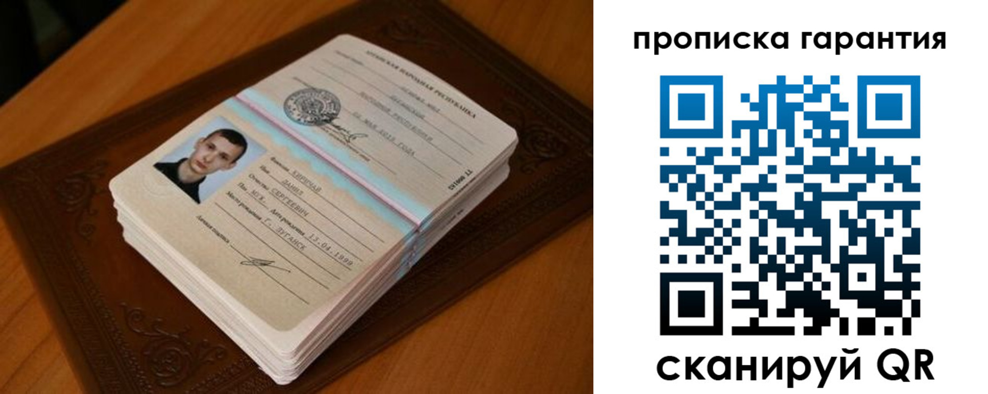 форма 3 в Череповце