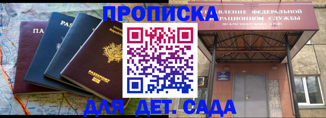 миграционный учет в Череповце